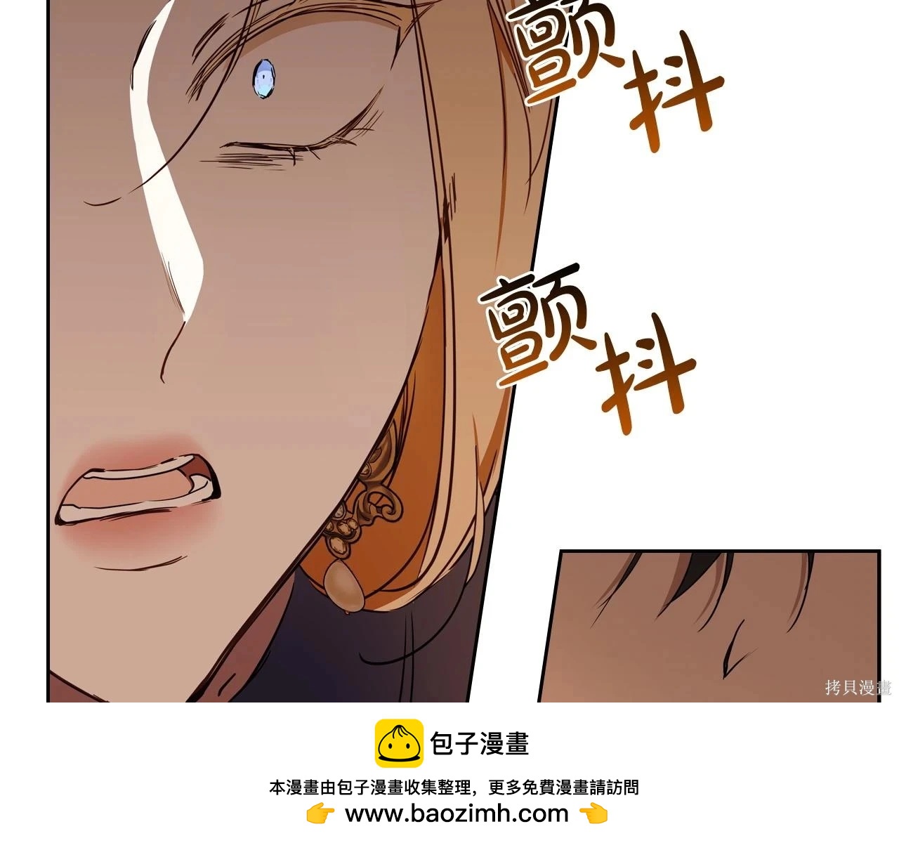 第 70 页
