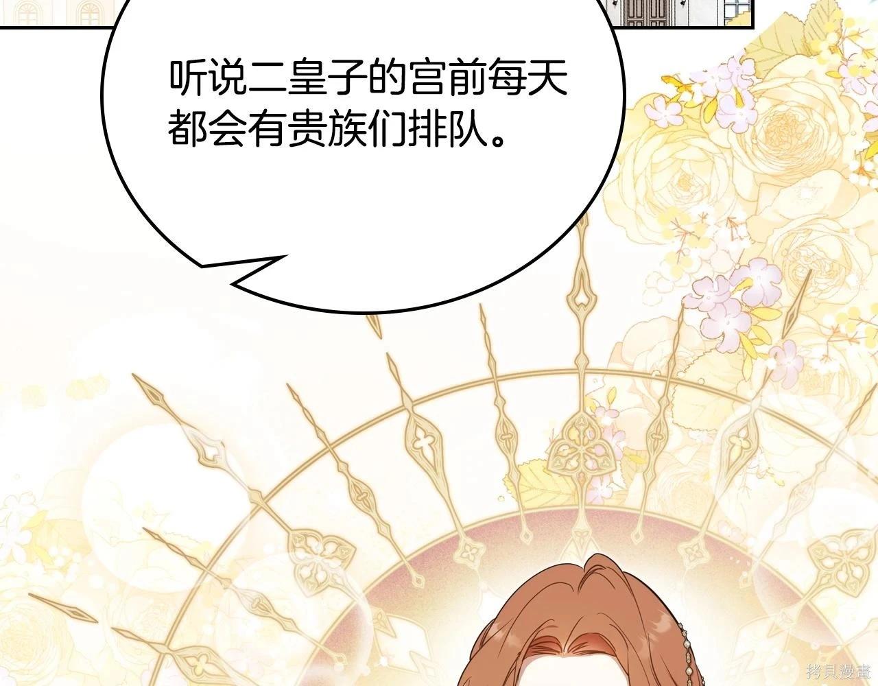 第 80 页