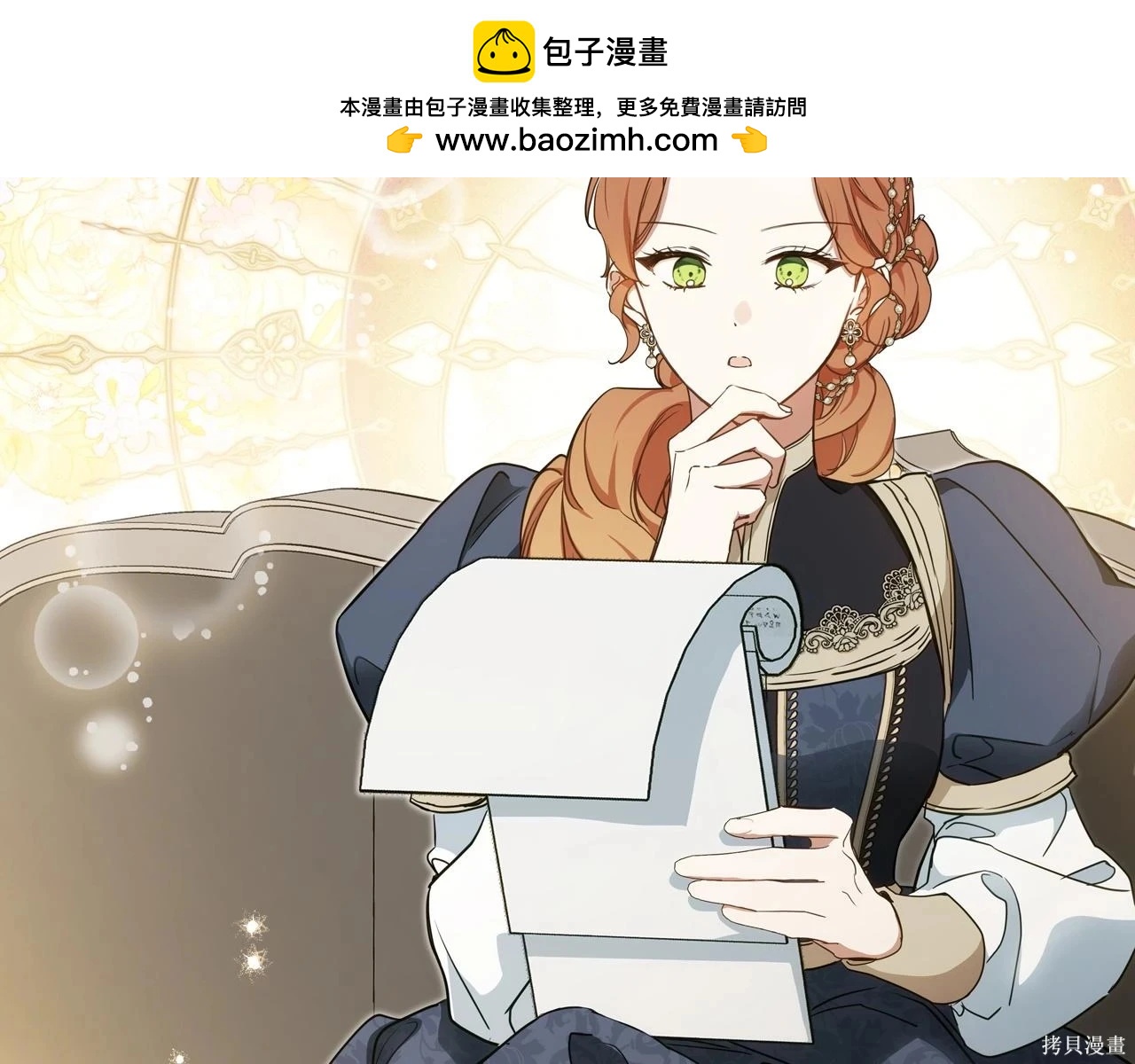 第 81 页