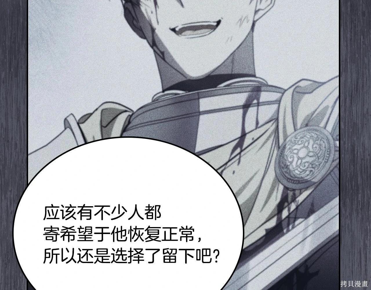 第 92 页