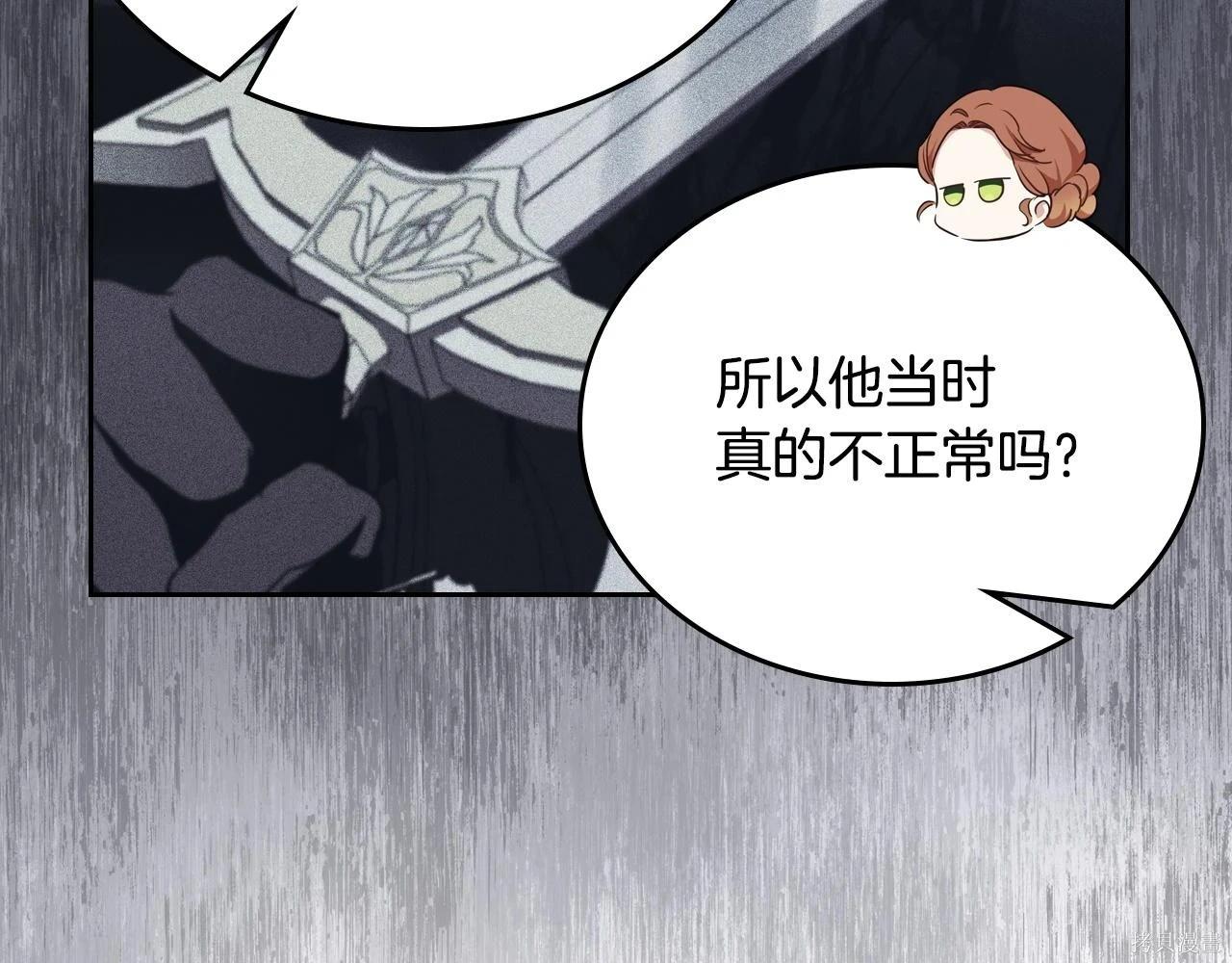 第 93 页