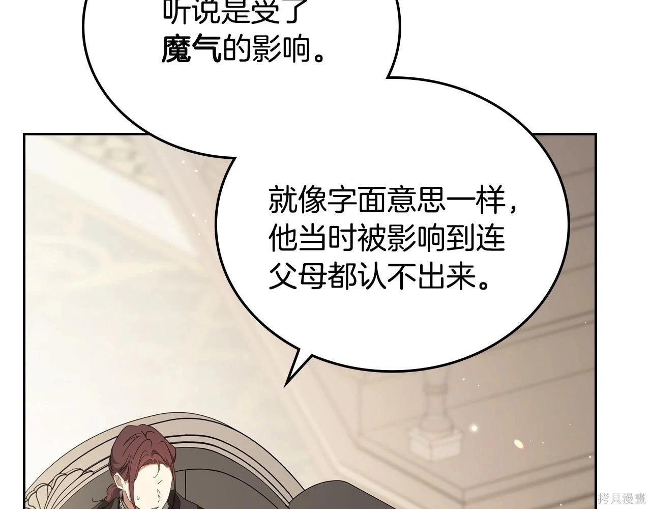 第 95 页