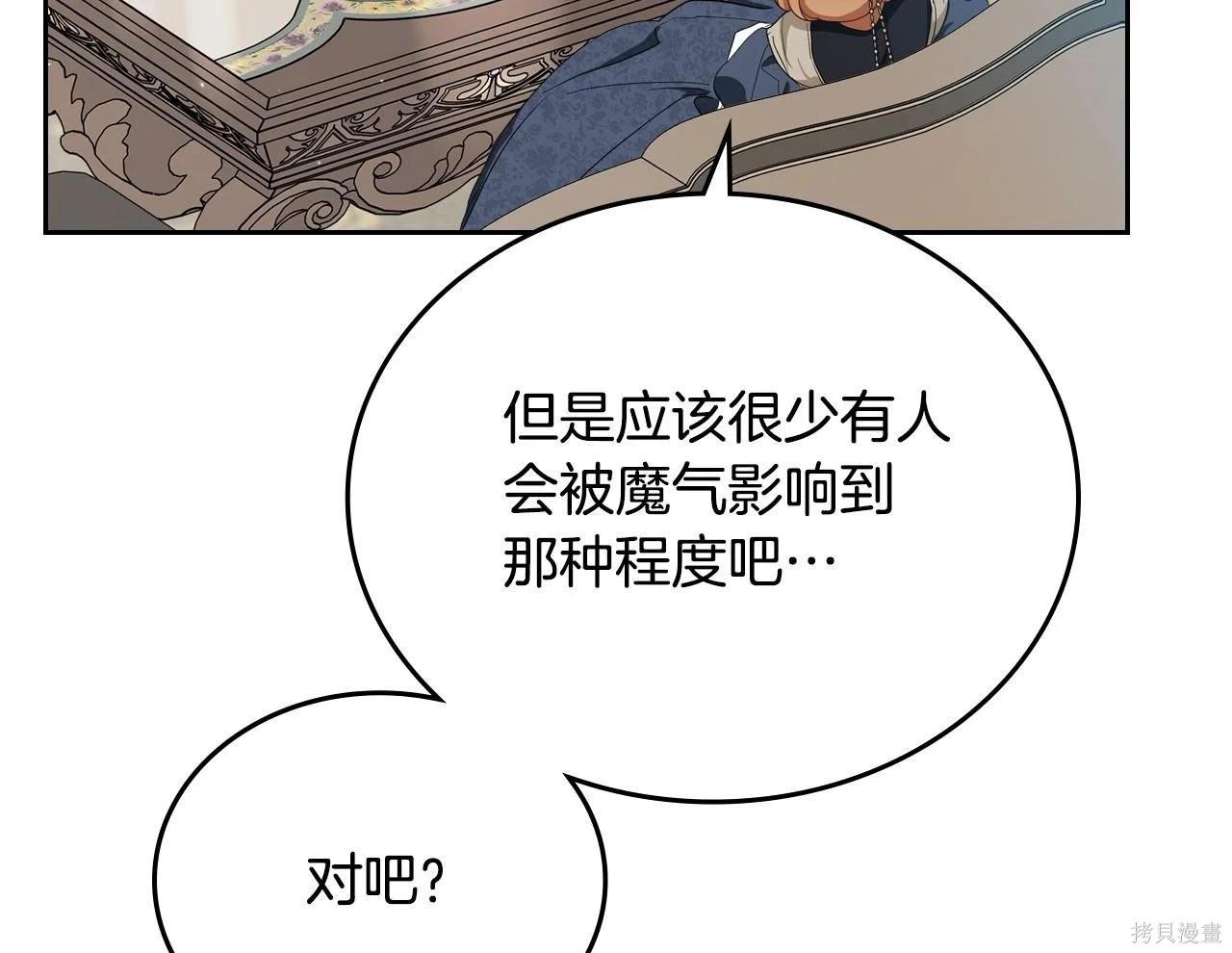 第 97 页