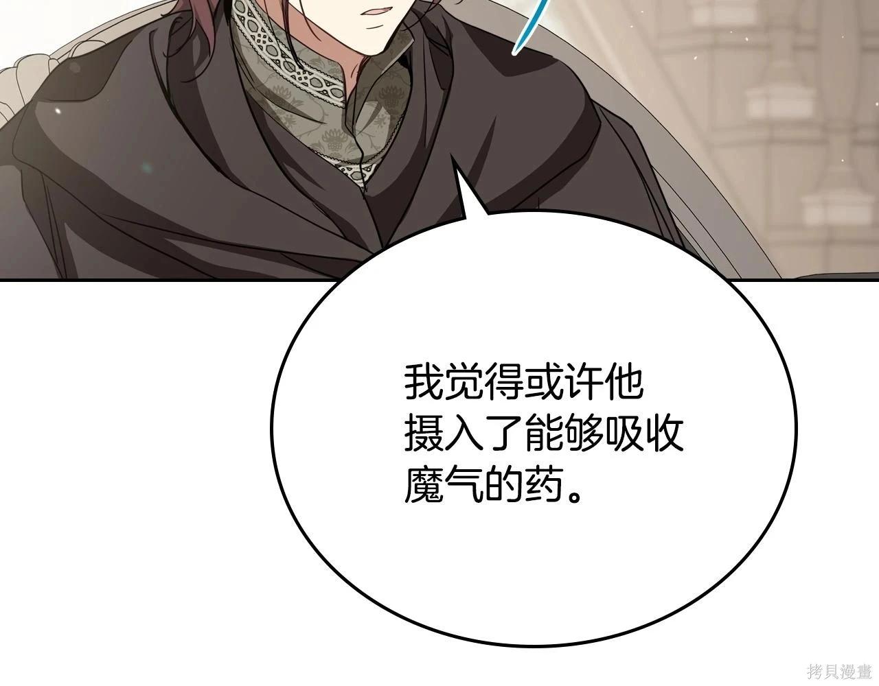 第 99 页