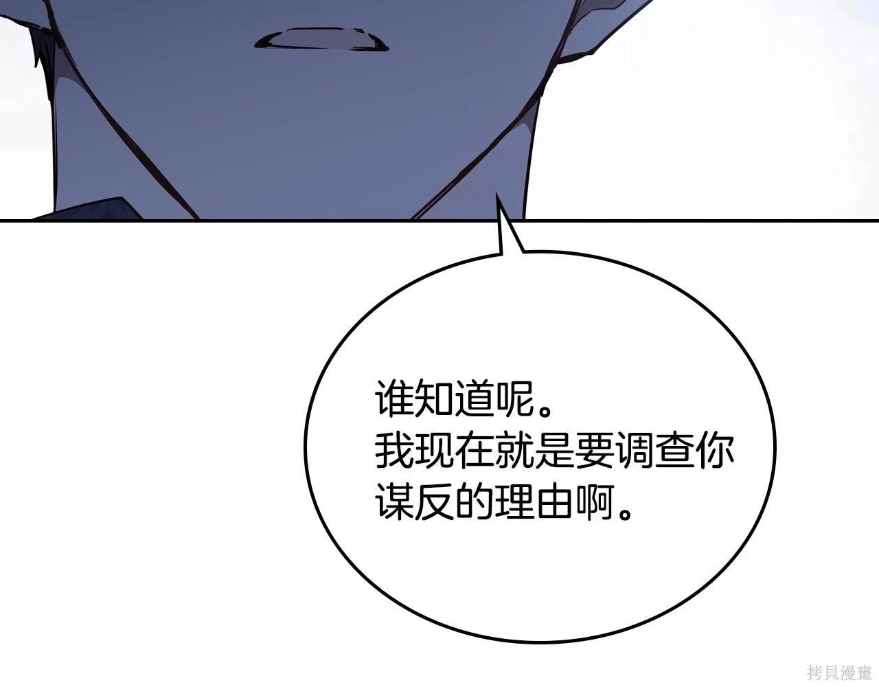第 102 页