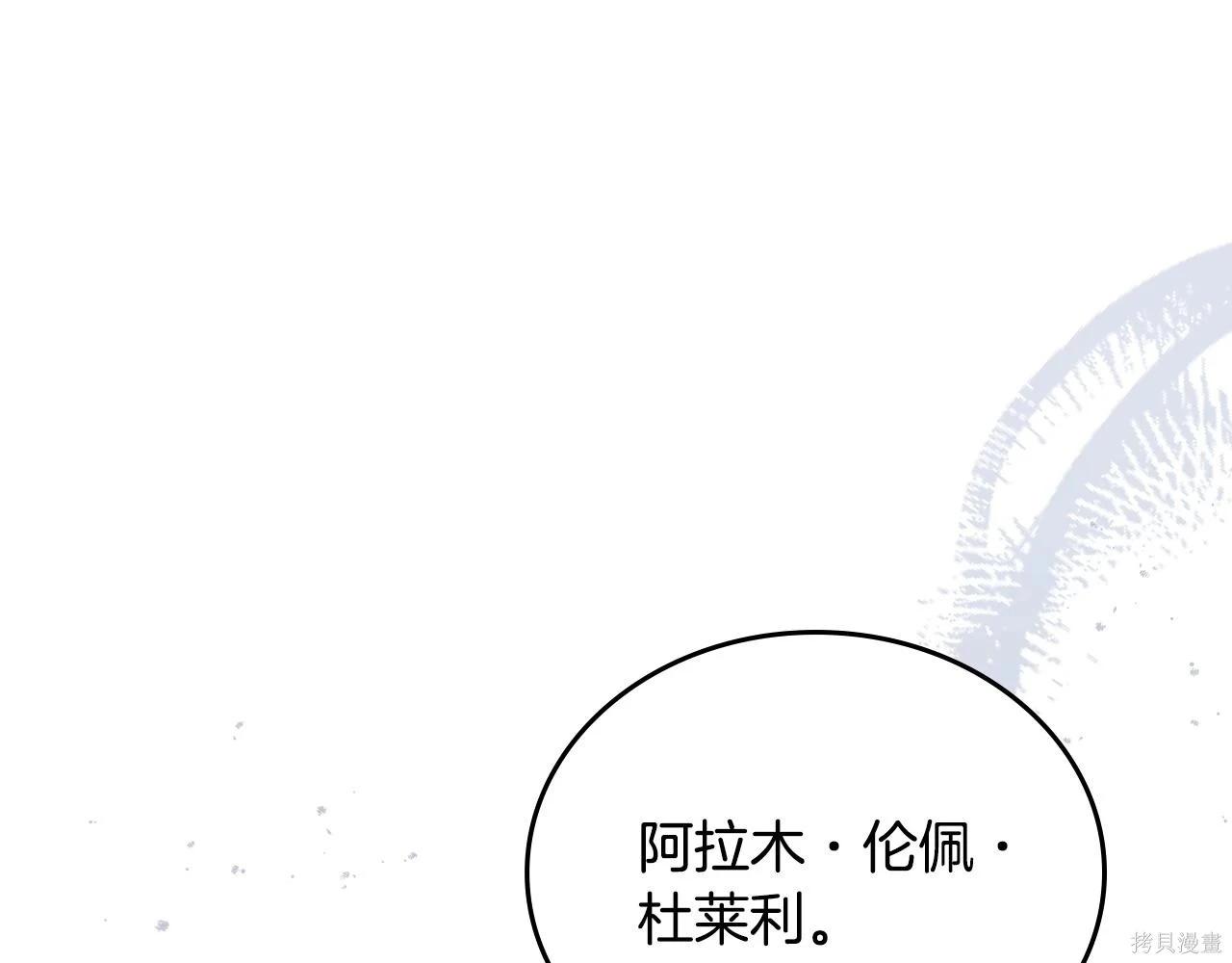 第 103 页