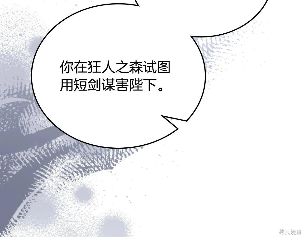 第 104 页