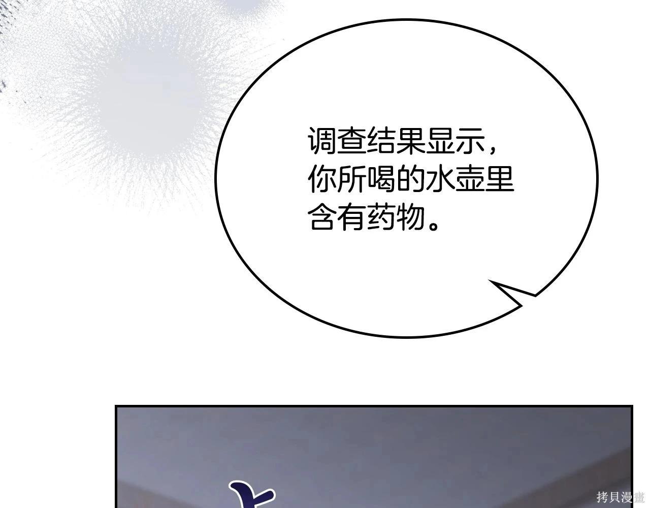 第 105 页