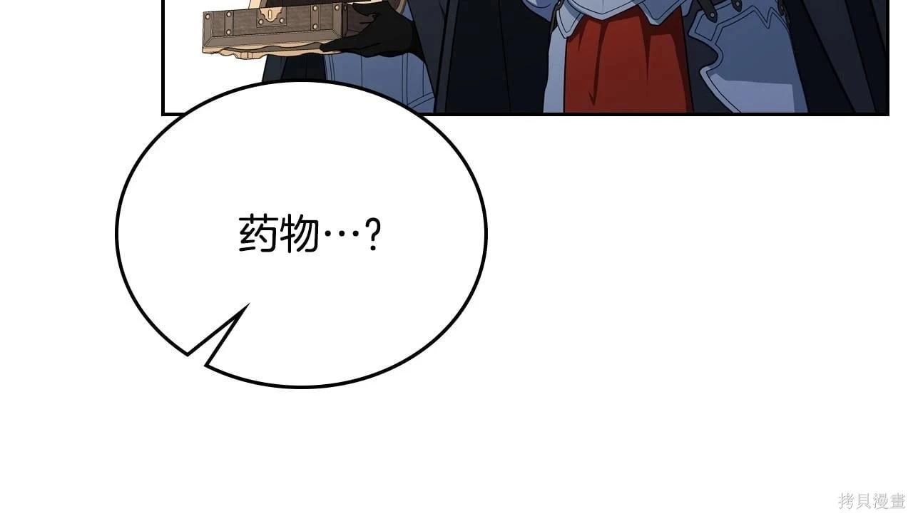 第 107 页
