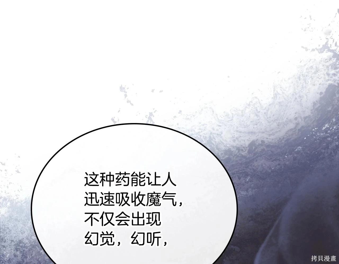 第 108 页