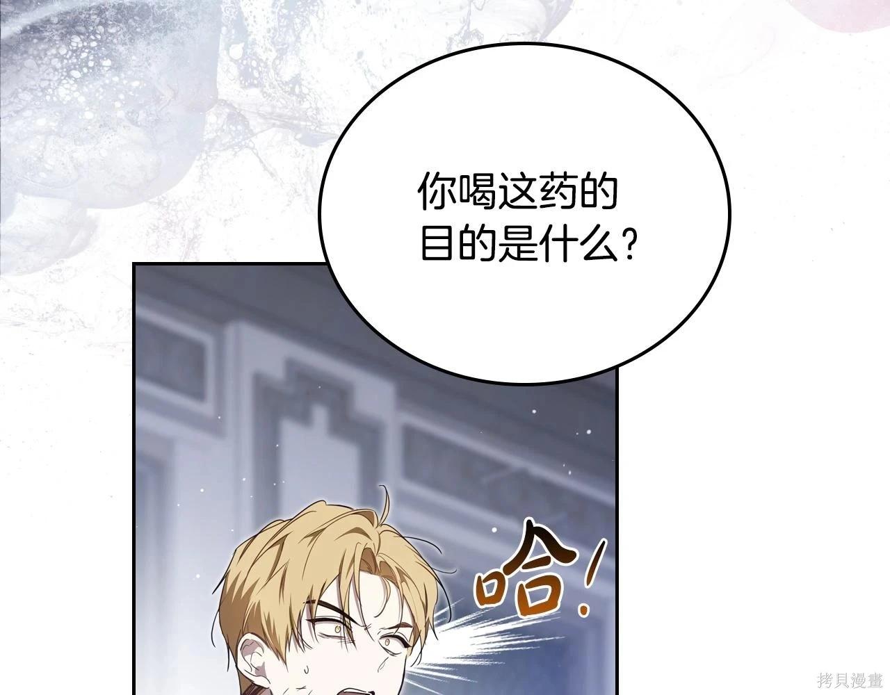 第 110 页