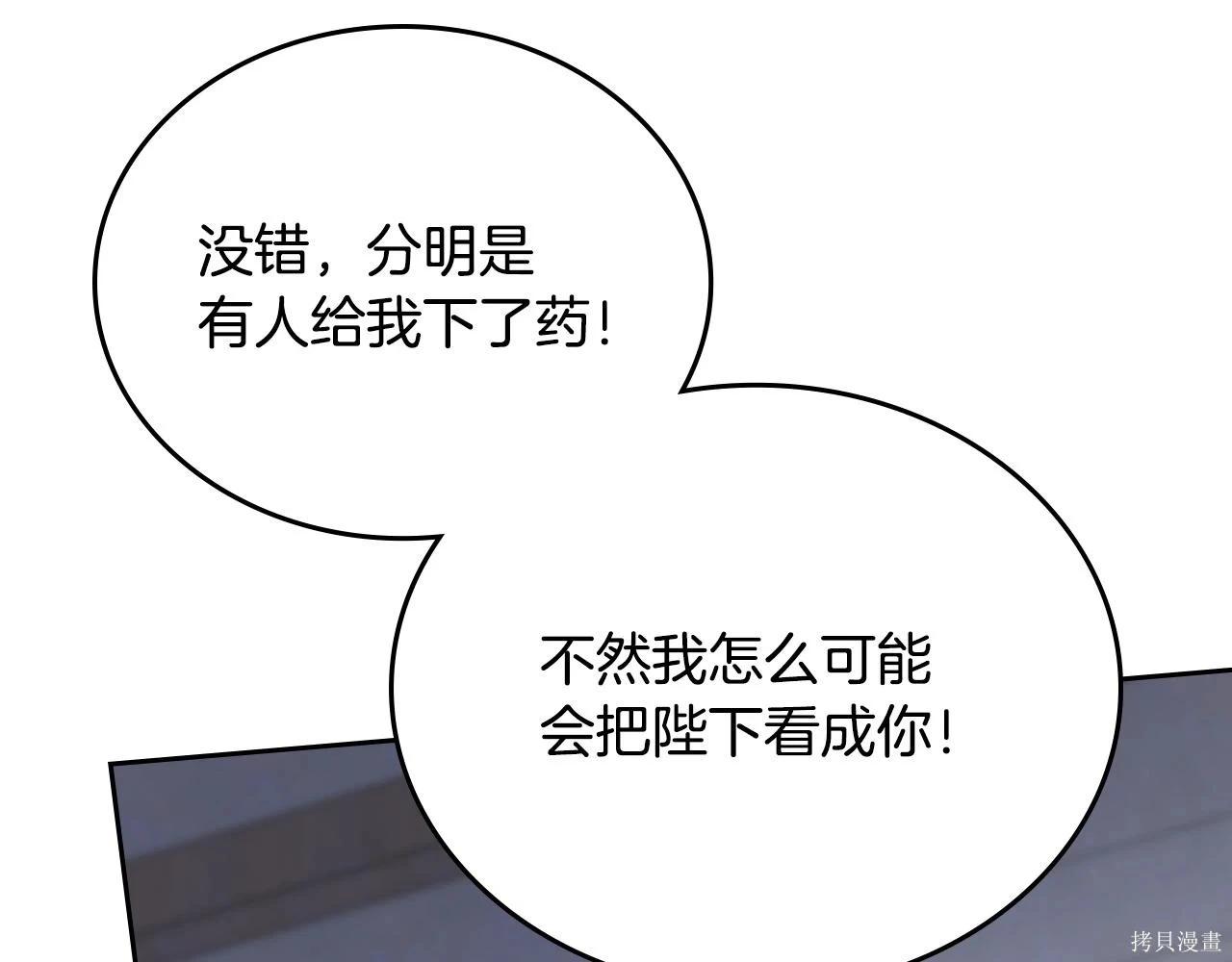 第 112 页