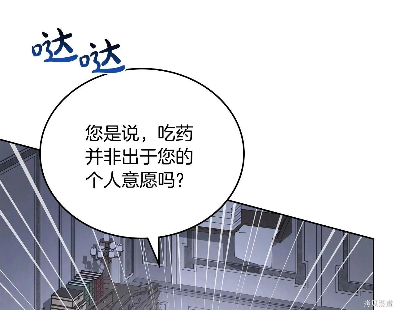 第 115 页