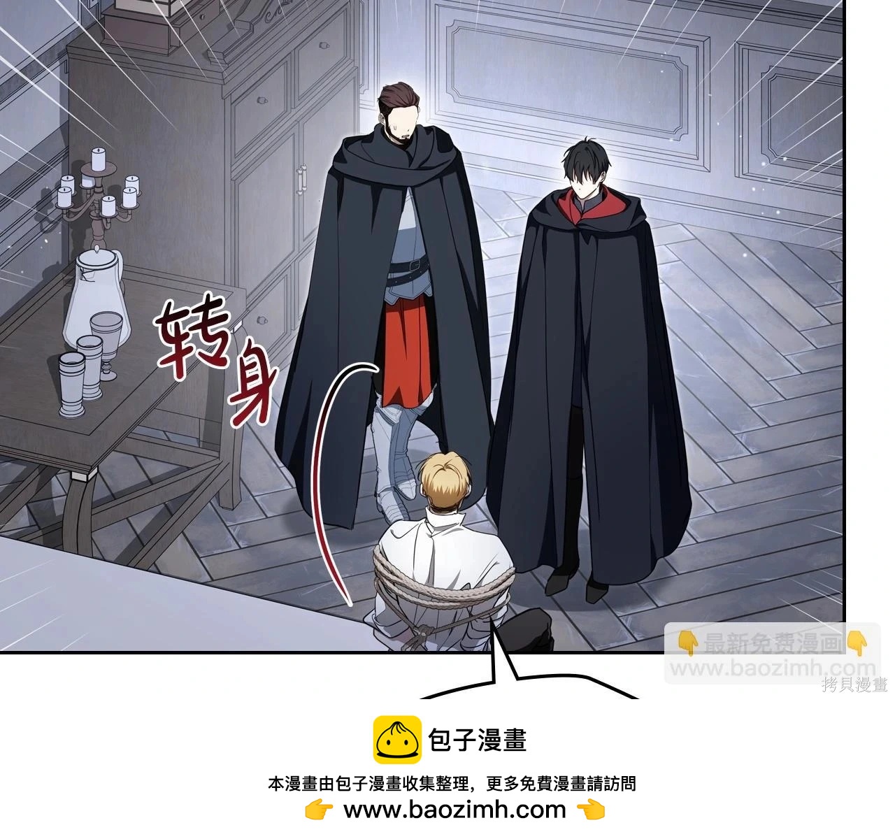 第 116 页