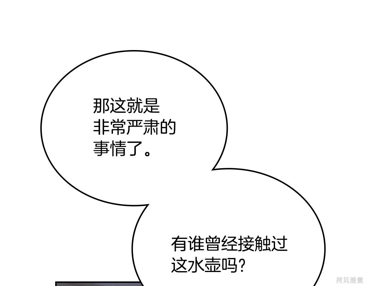 第 118 页