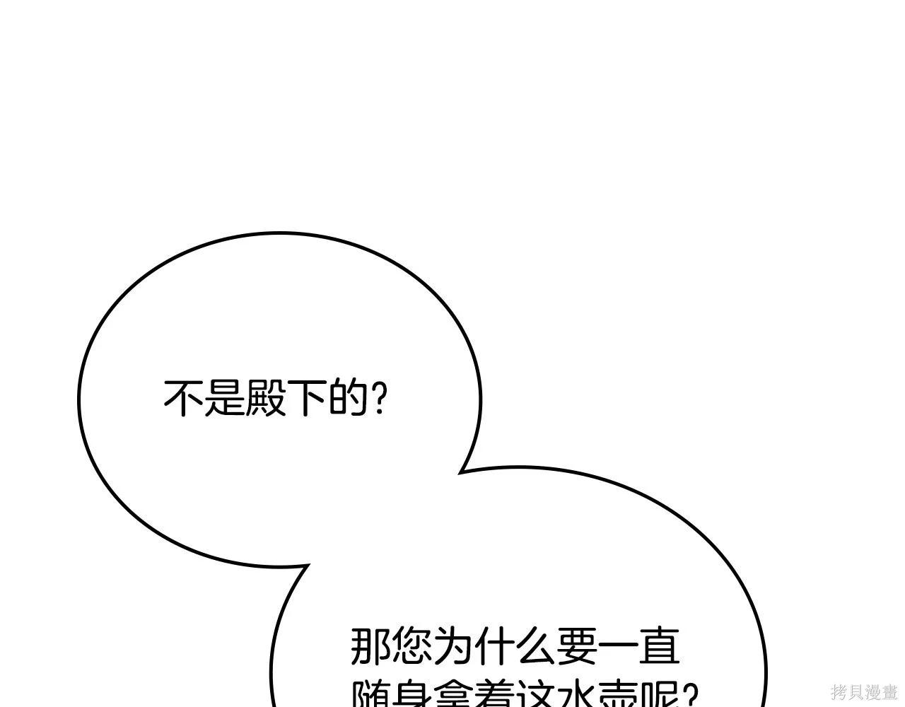 第 121 页