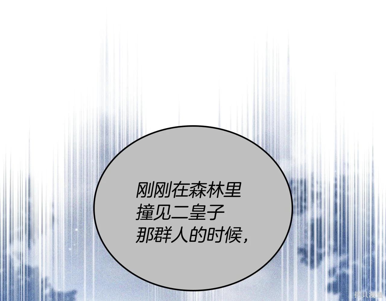 第 129 页
