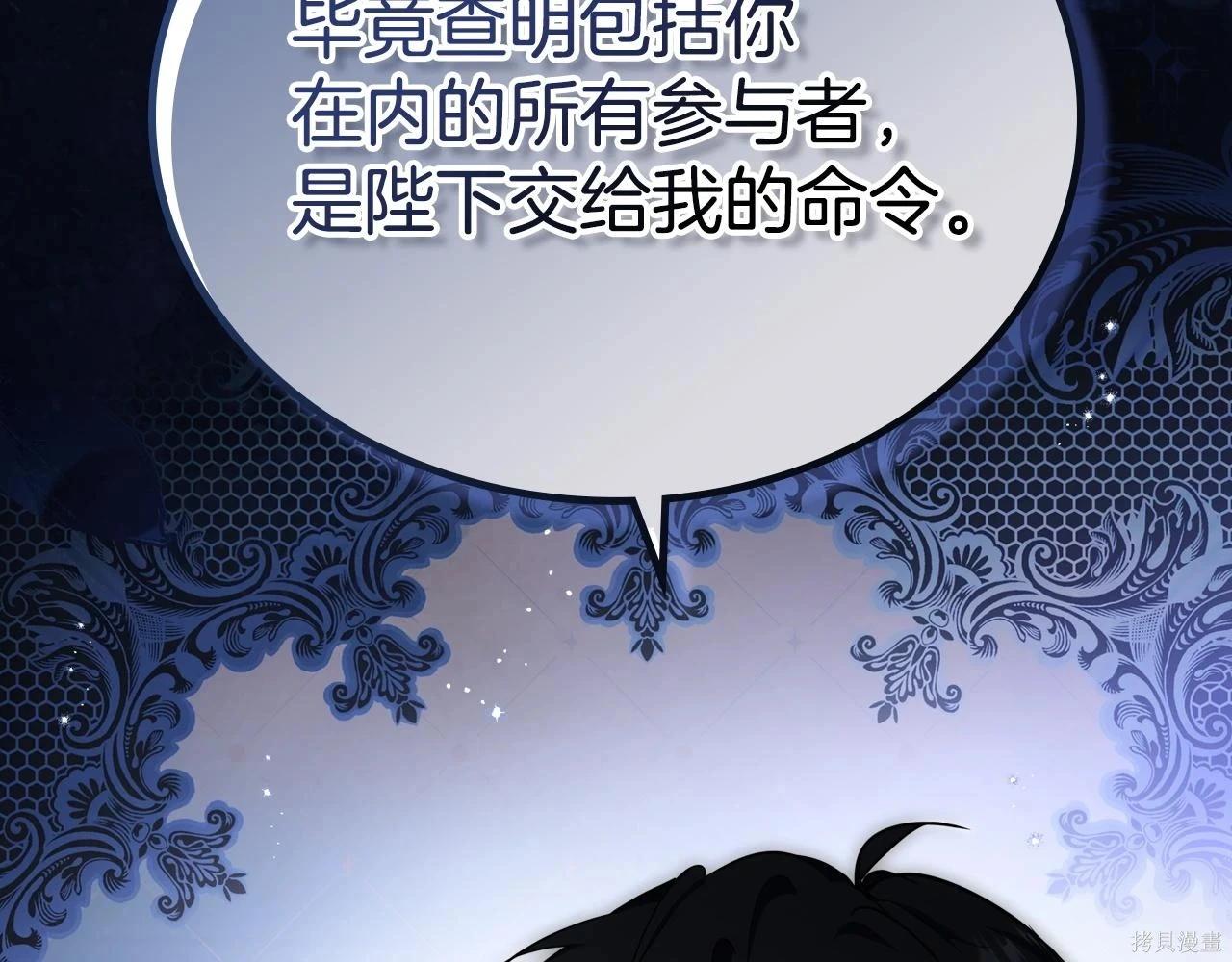第 143 页