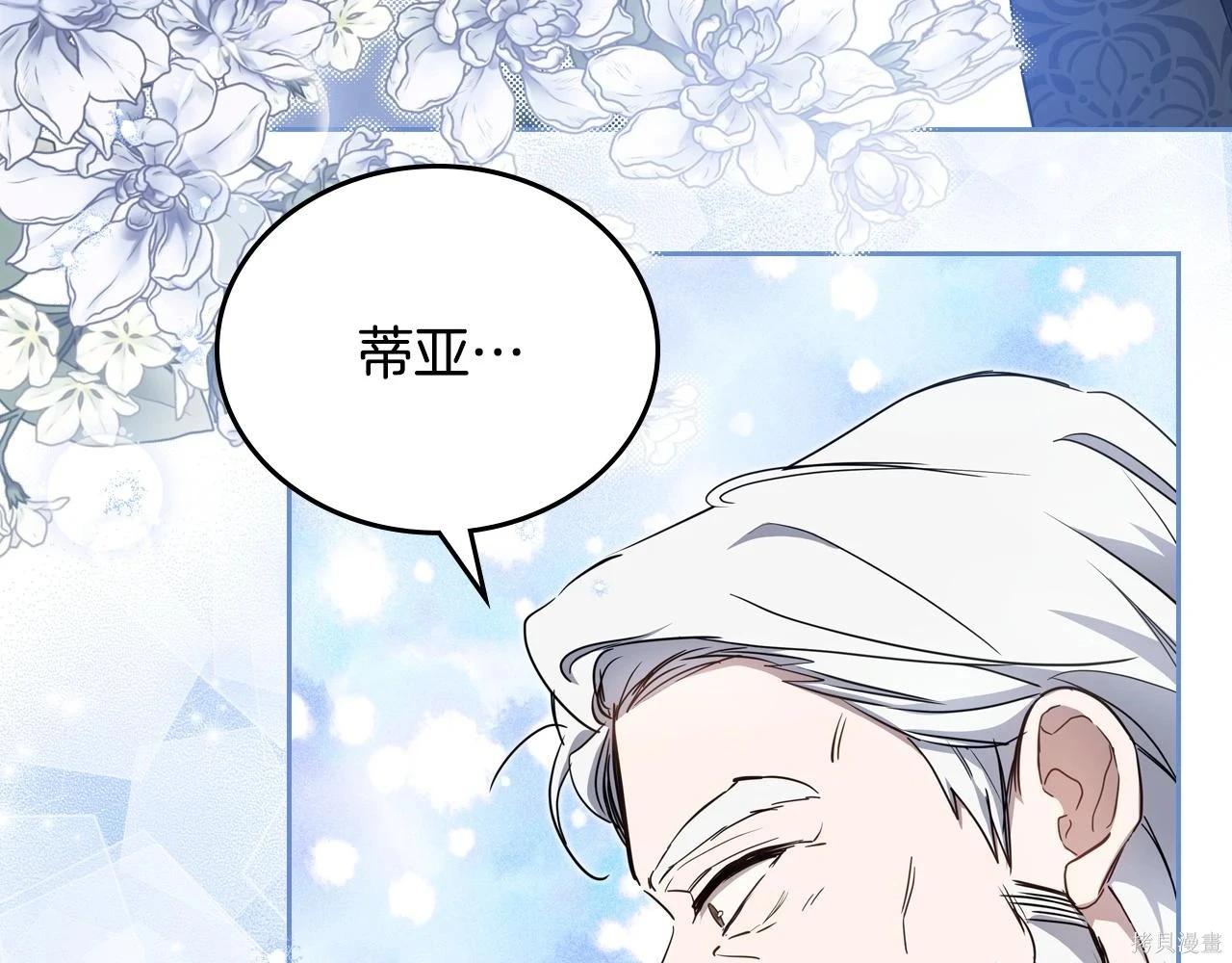 第 165 页