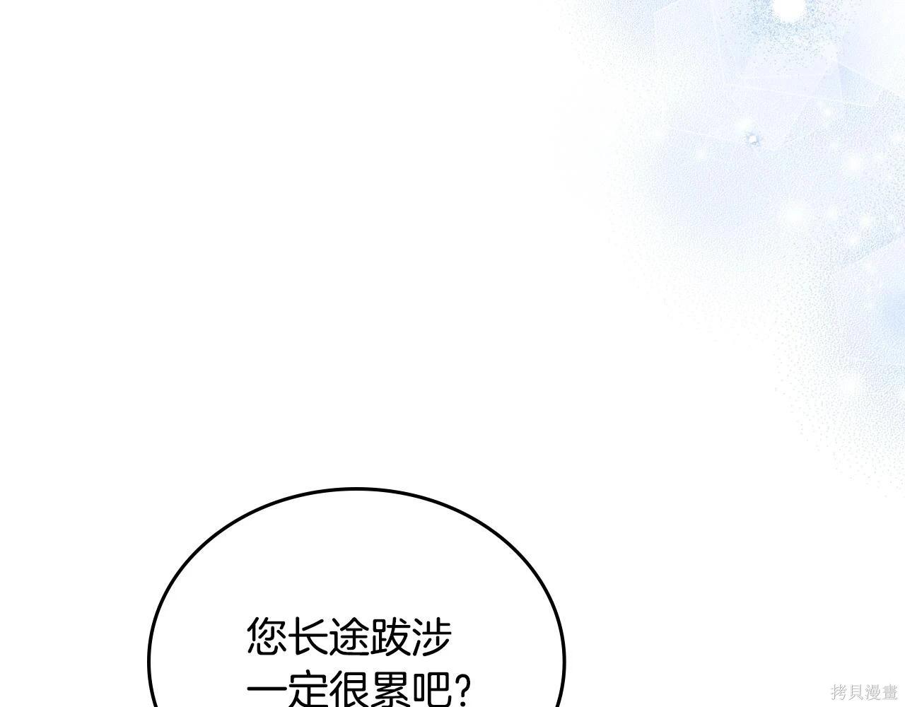第 167 页