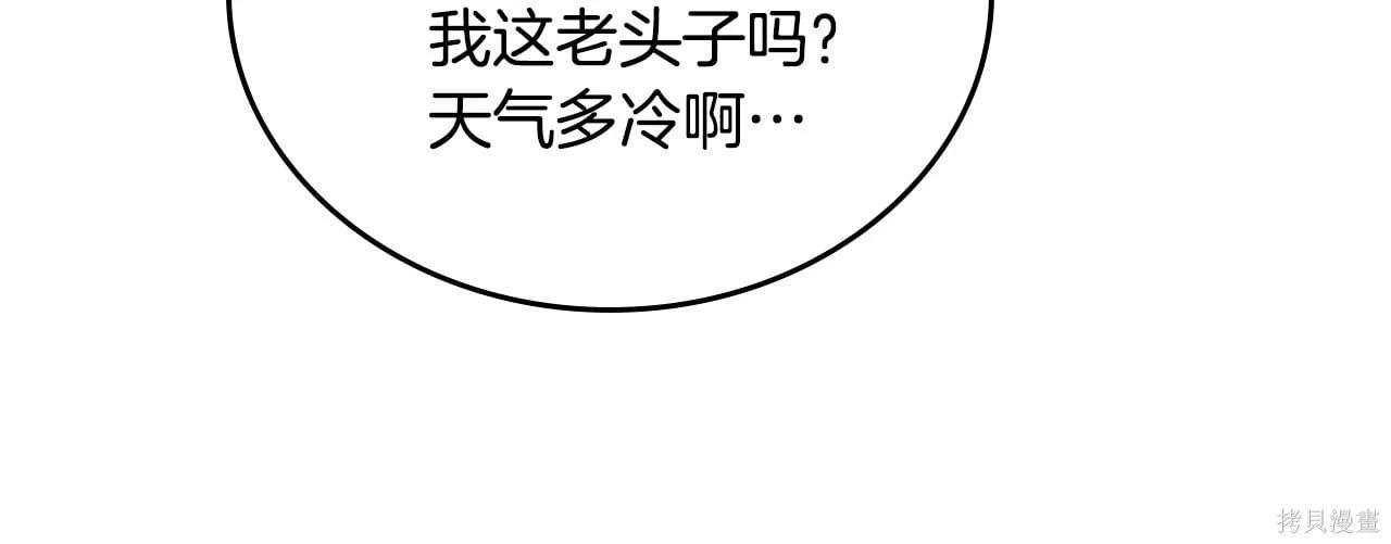 第 170 页