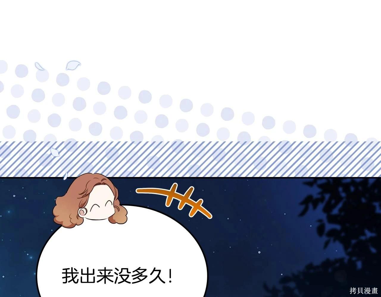 第 171 页