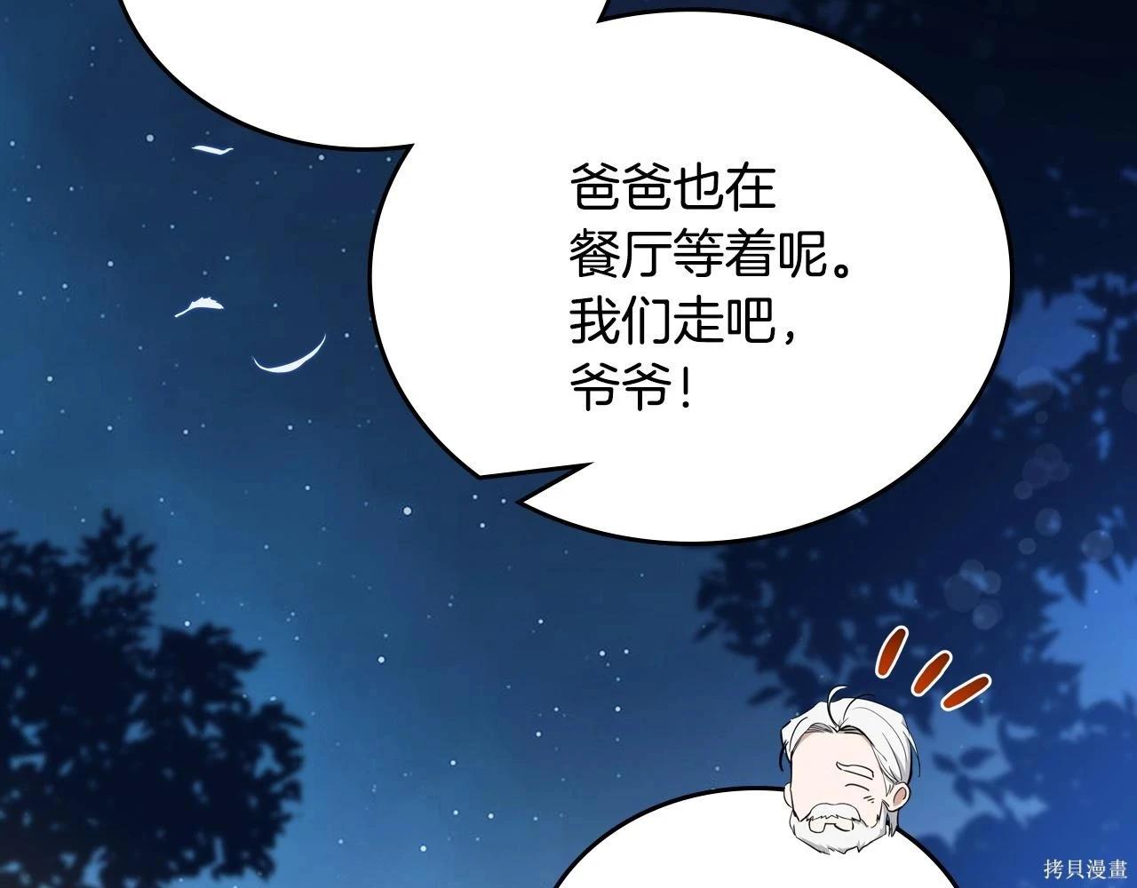 第 172 页