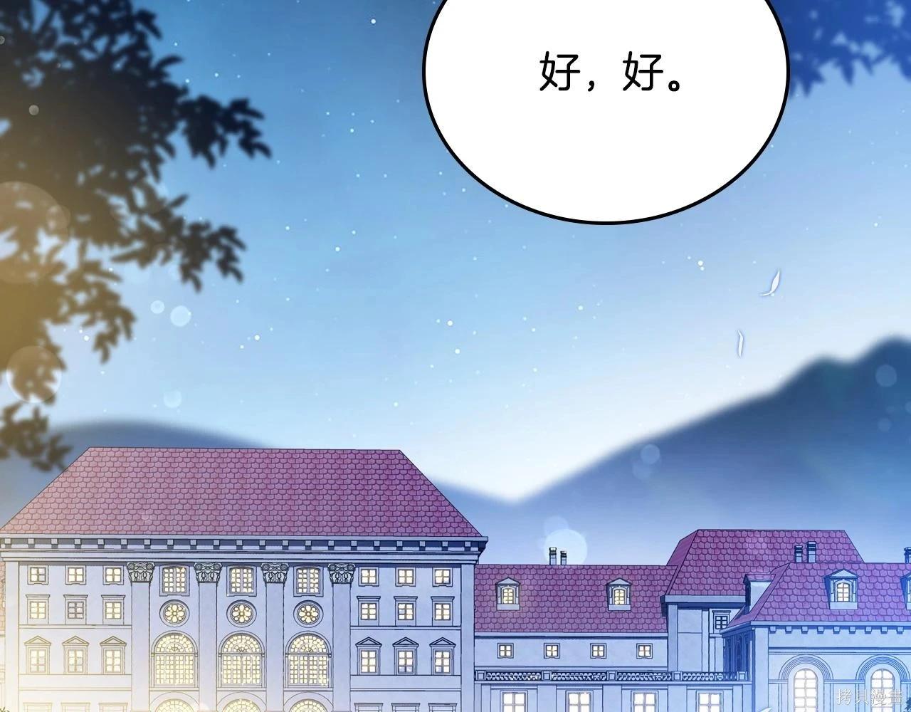 第 173 页
