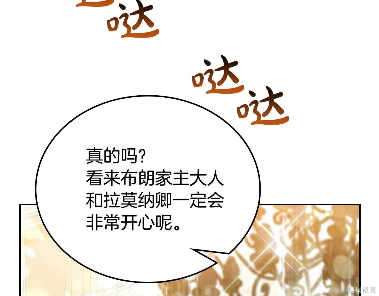 第 179 页