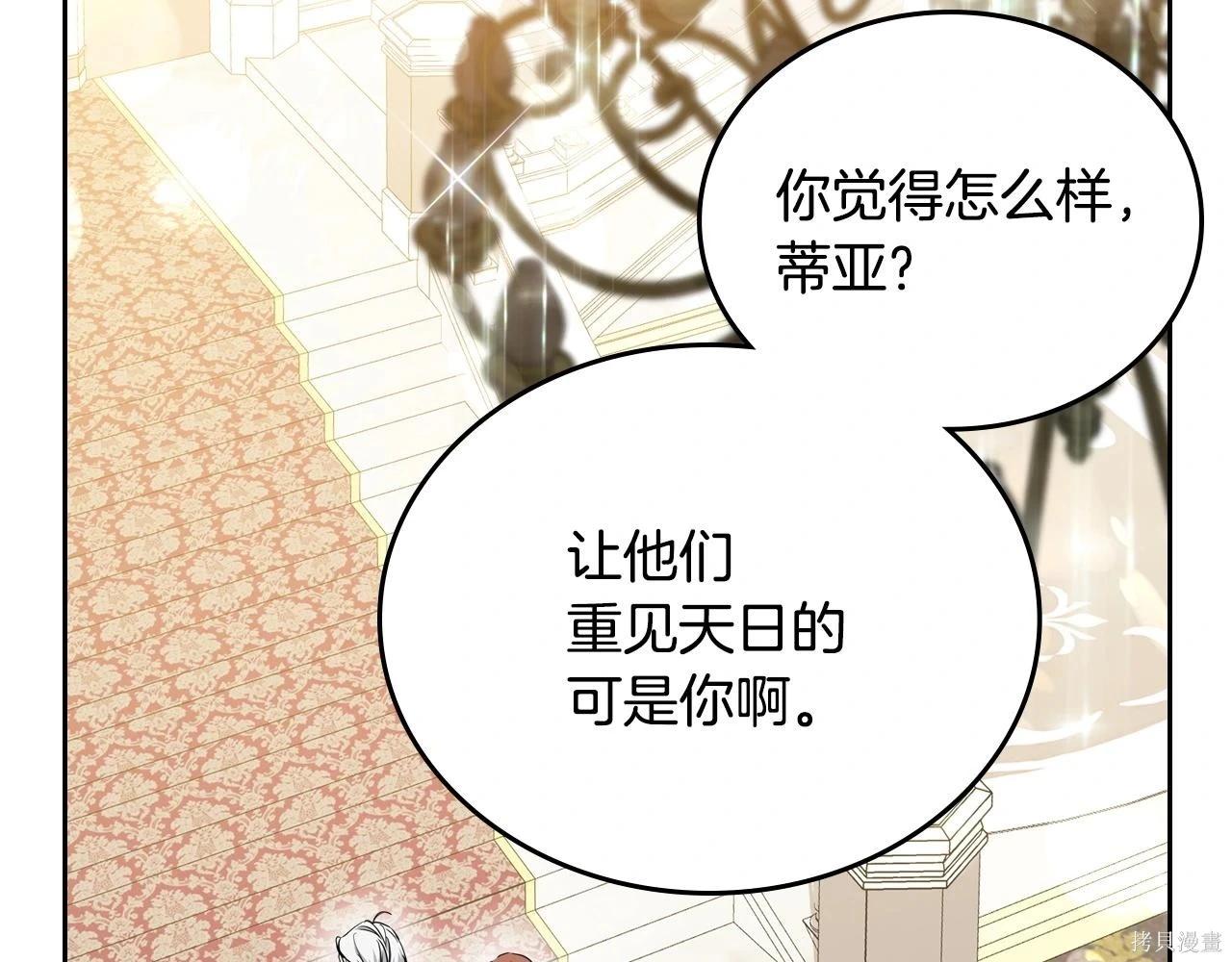 第 180 页