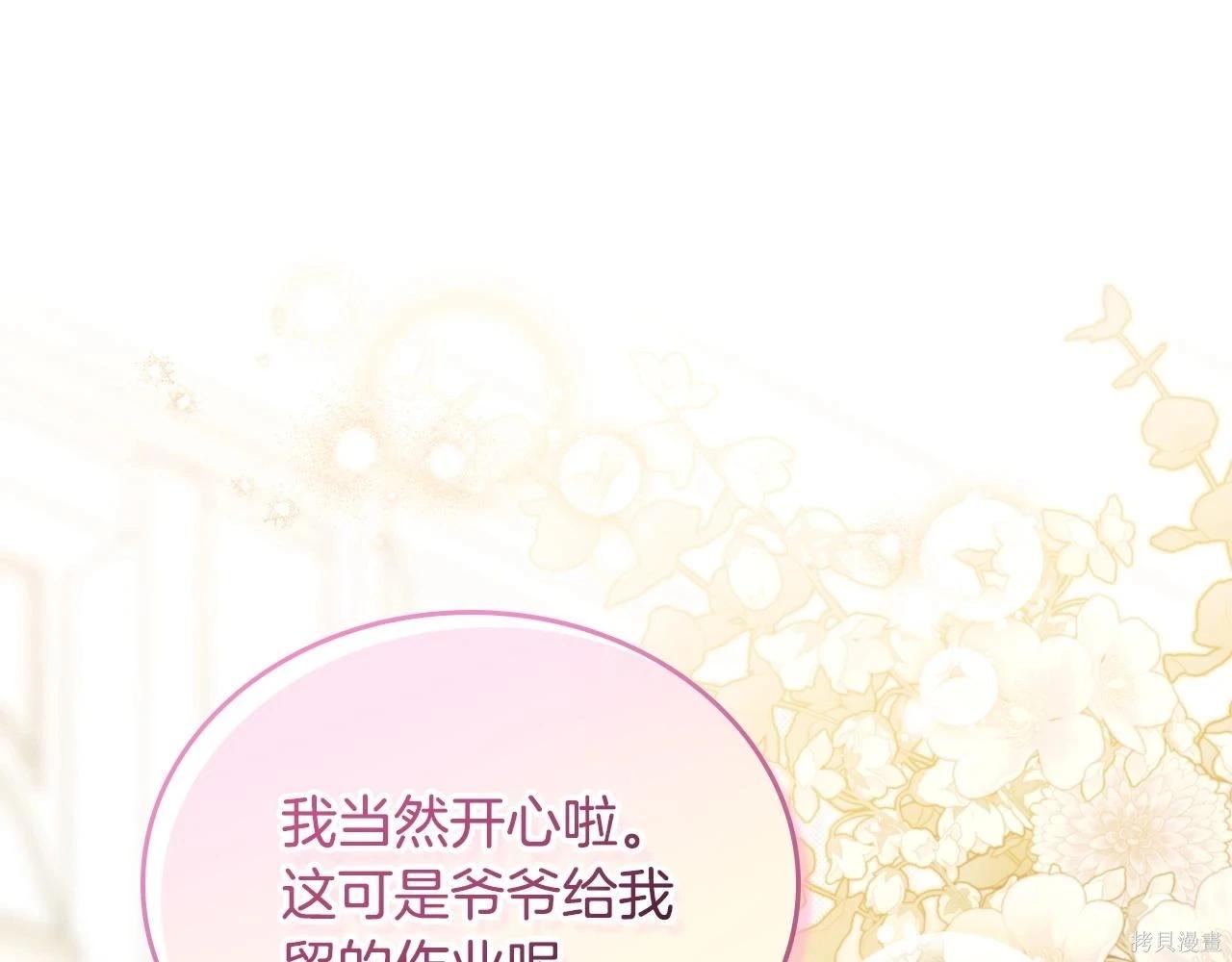 第 183 页