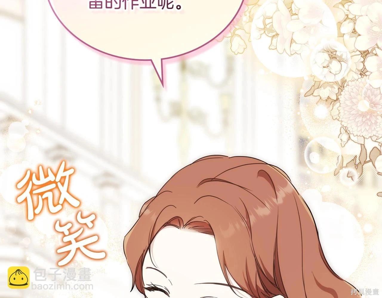 第 184 页