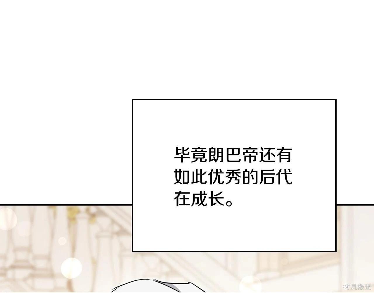 第 190 页