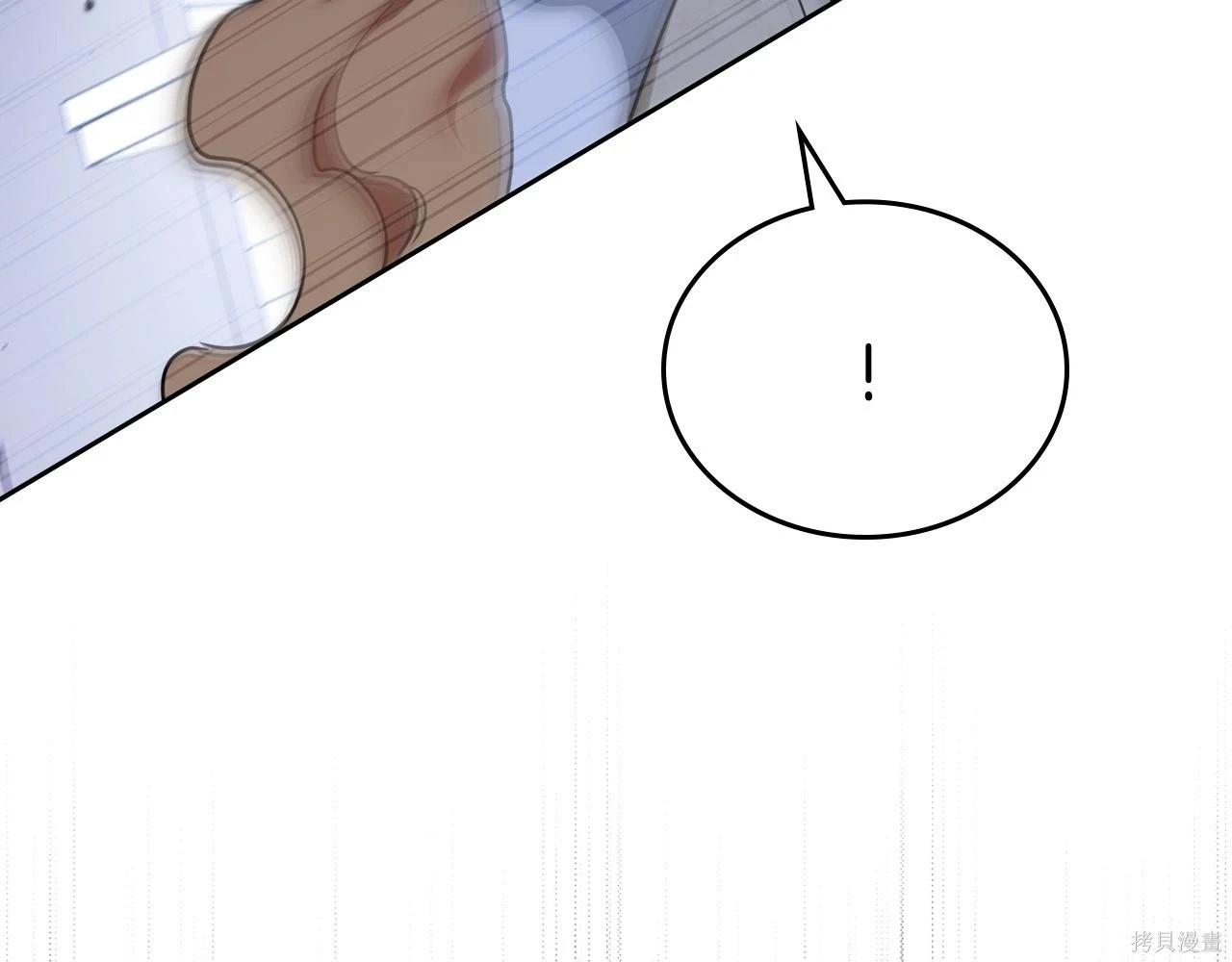 第 197 页