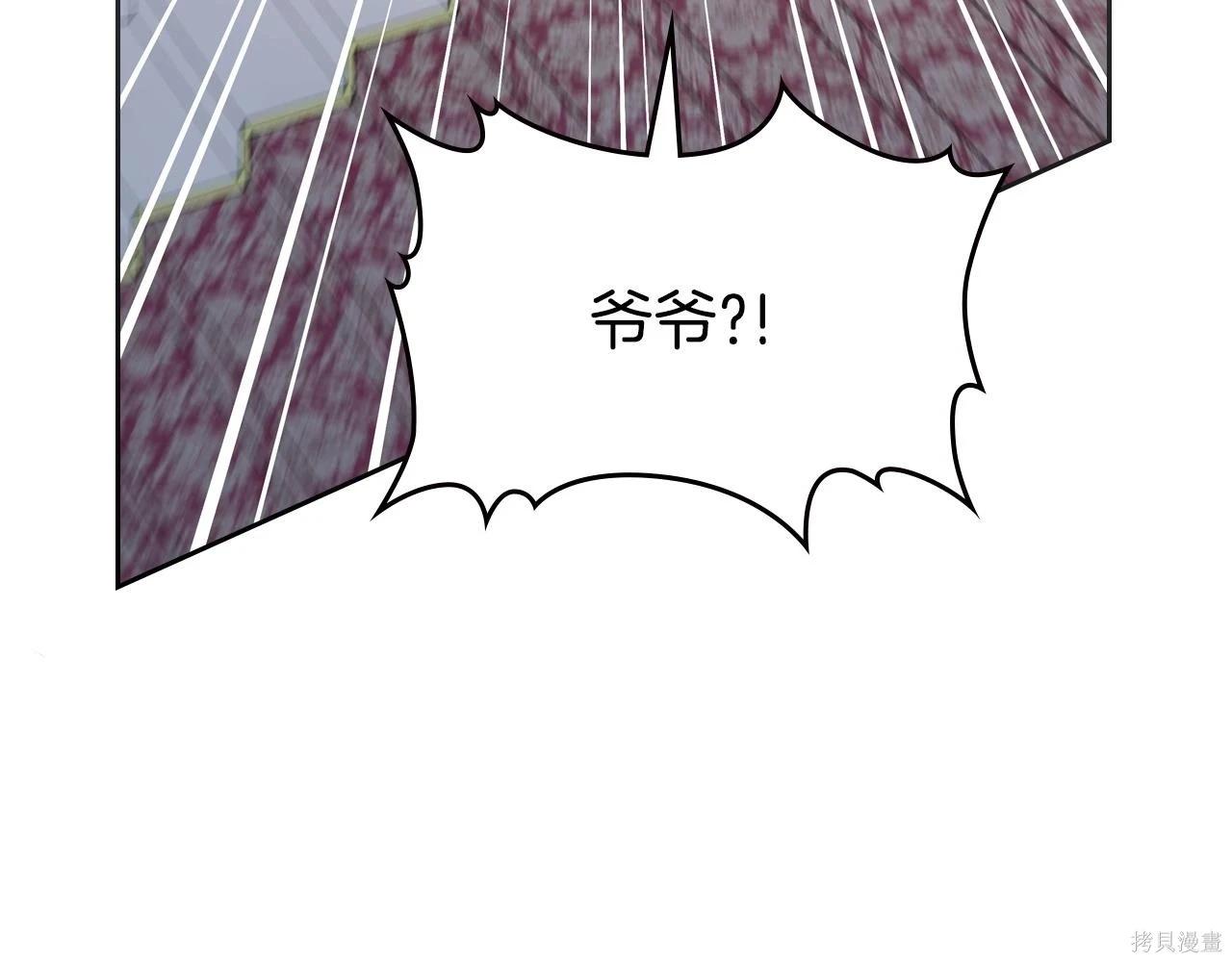第 201 页