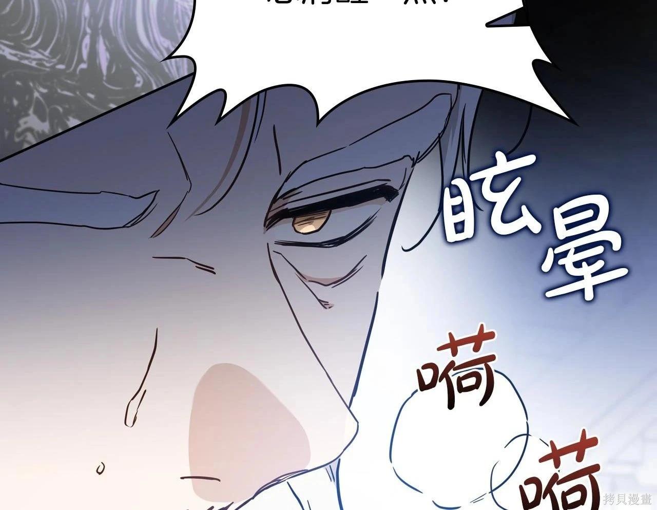 第 203 页
