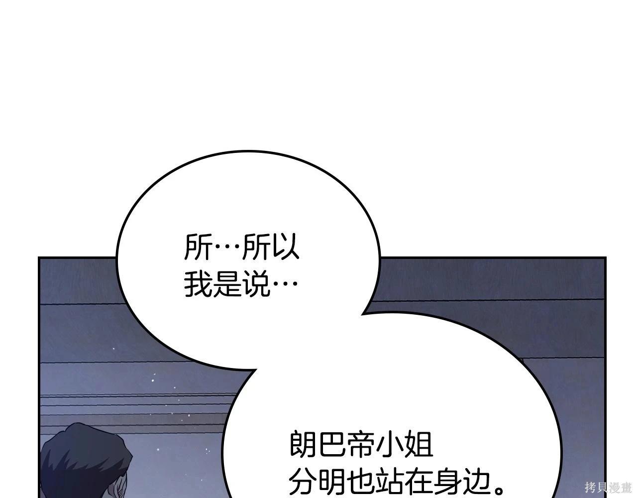 第 93 页