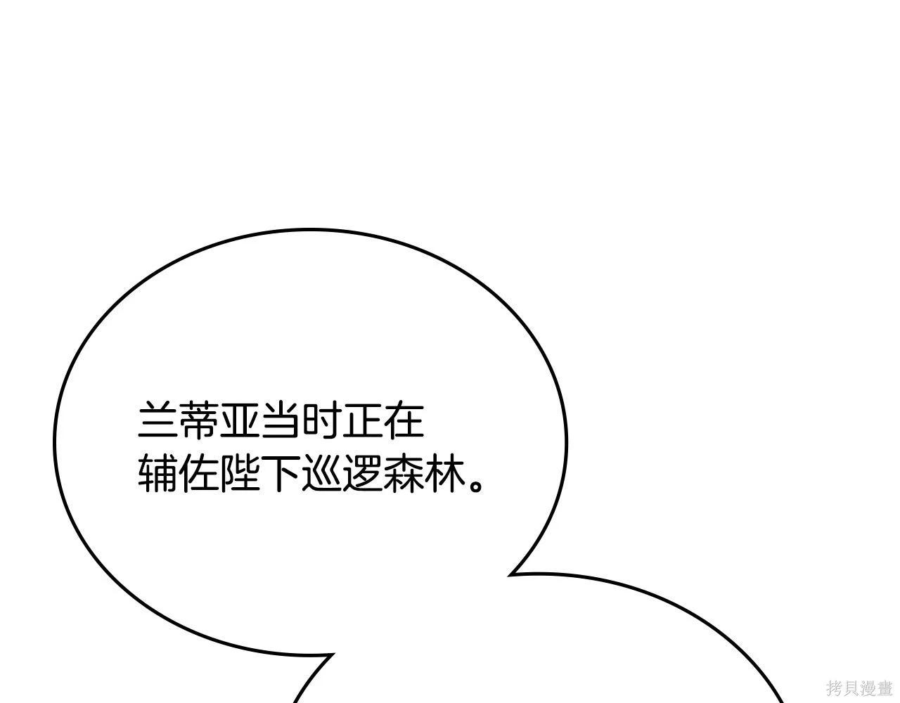 第 96 页