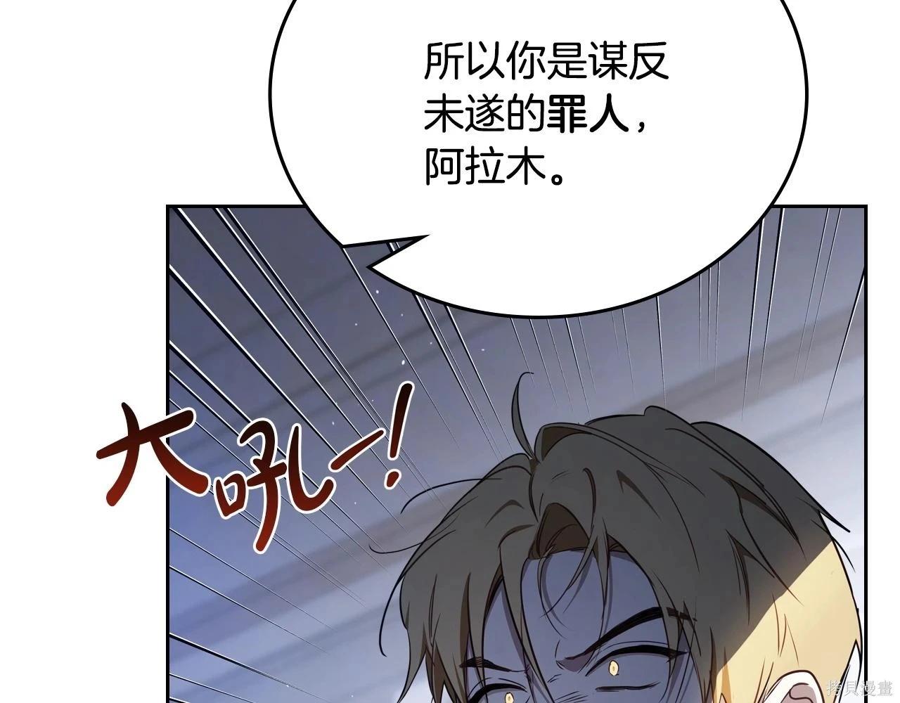 第 97 页
