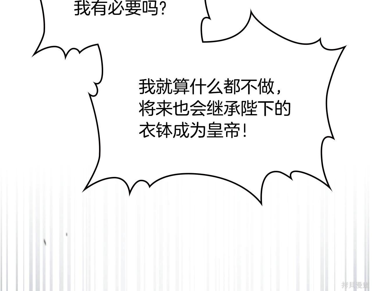 第 99 页