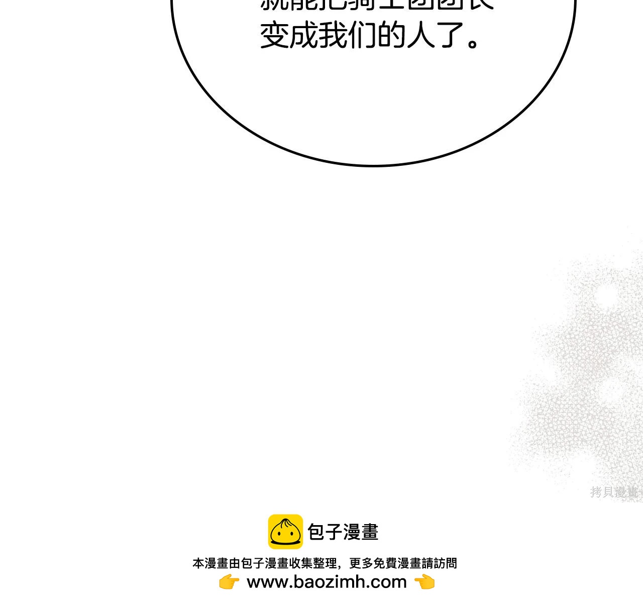 第 100 页