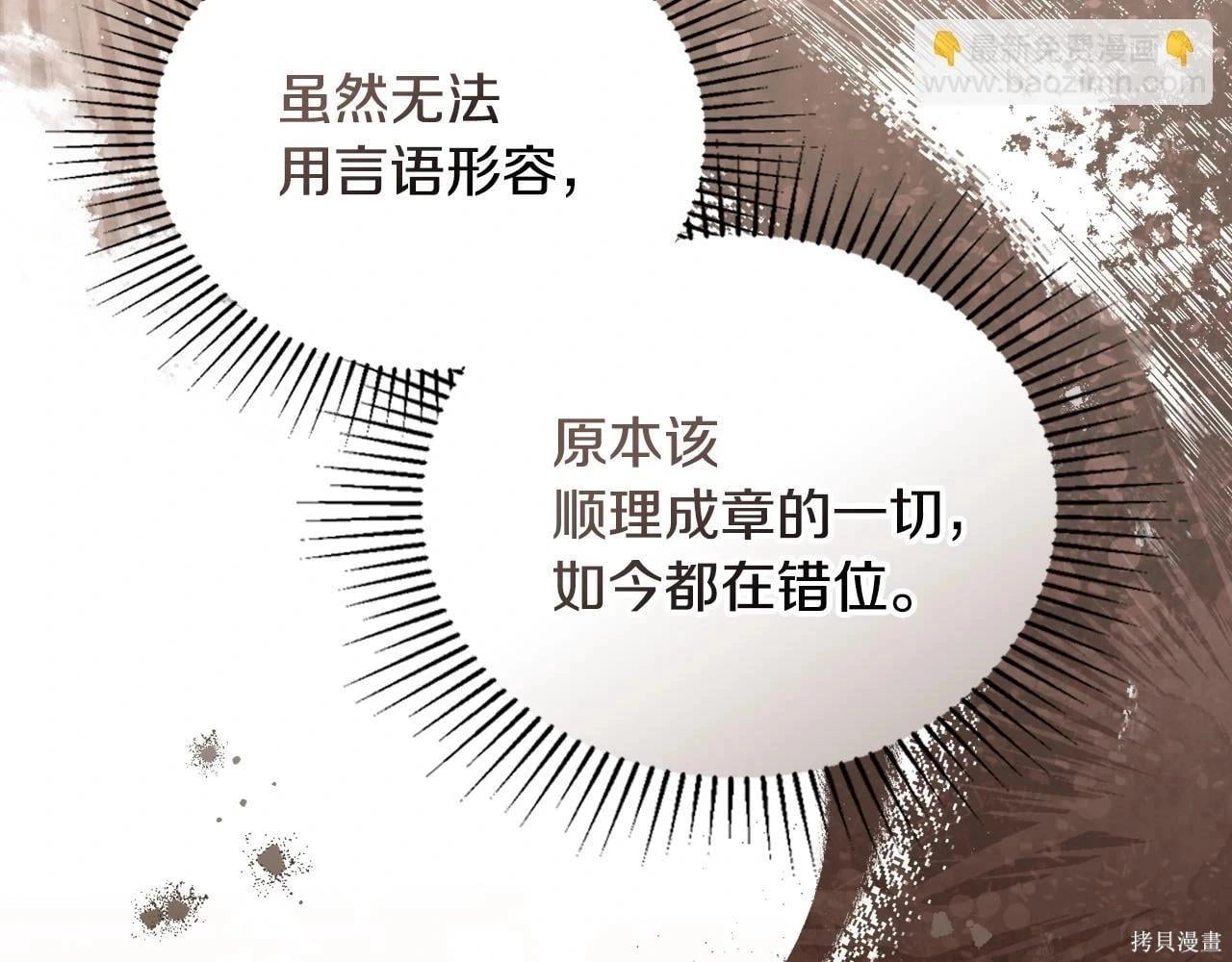 第 104 页
