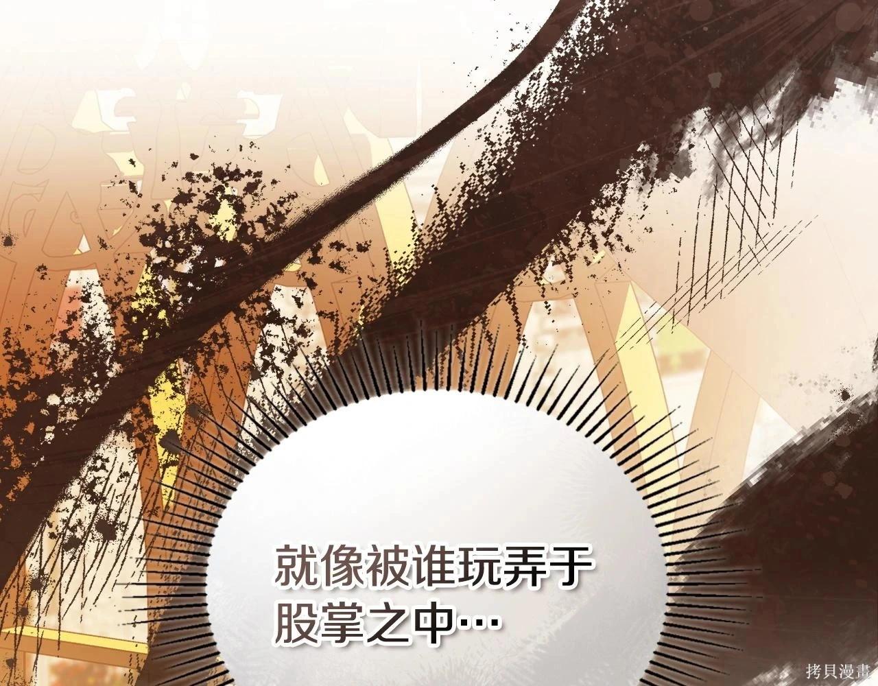 第 105 页