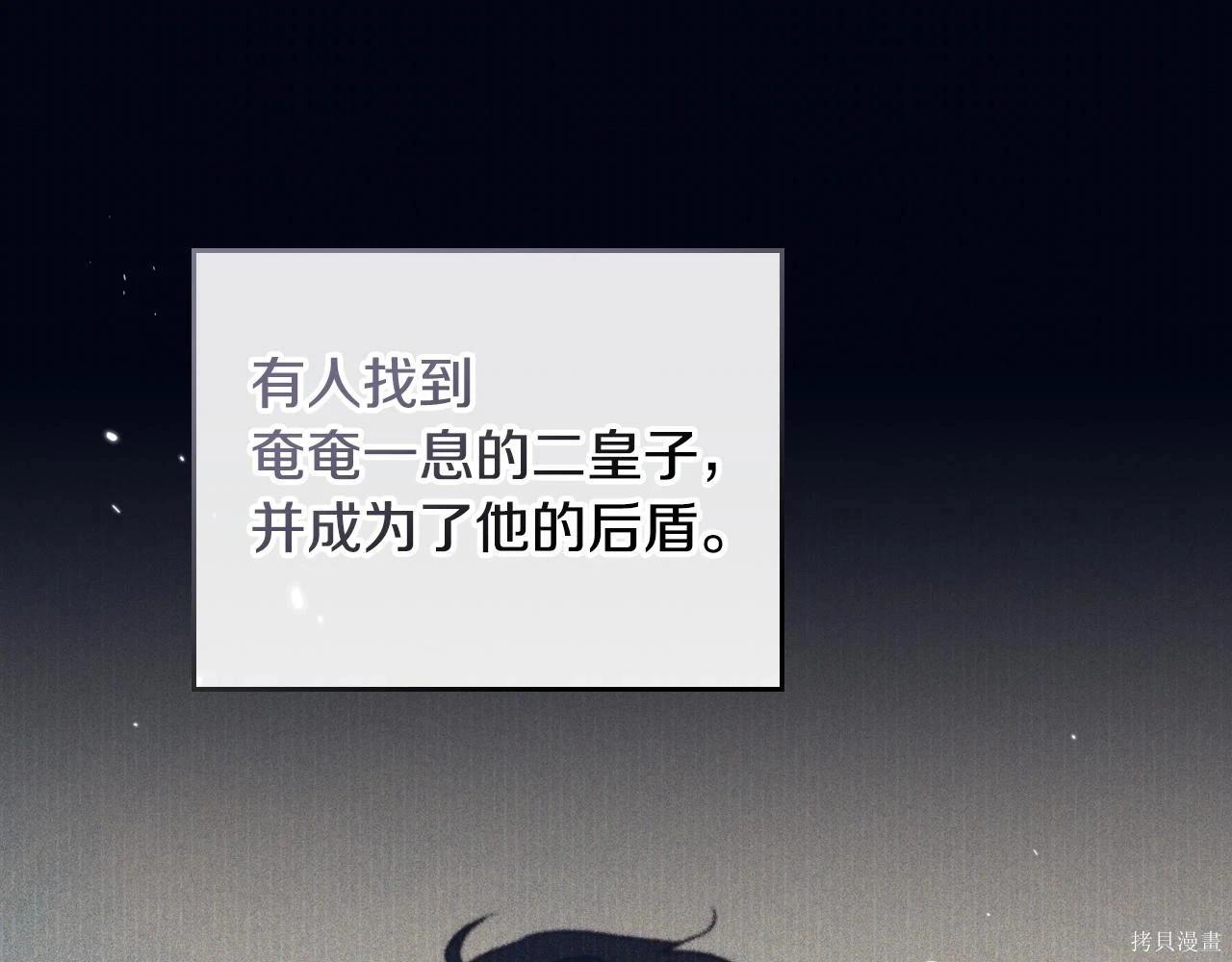 第 109 页
