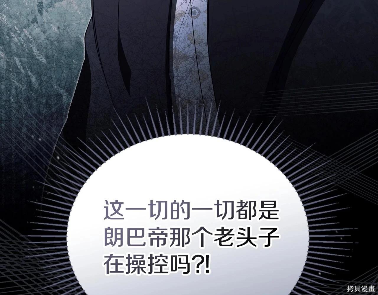 第 117 页