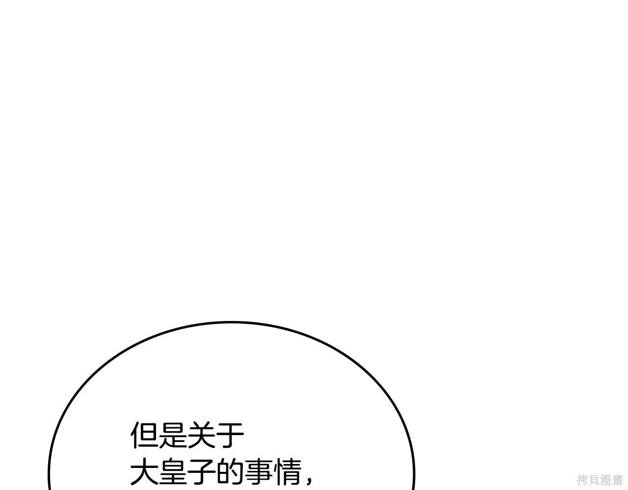 第 131 页