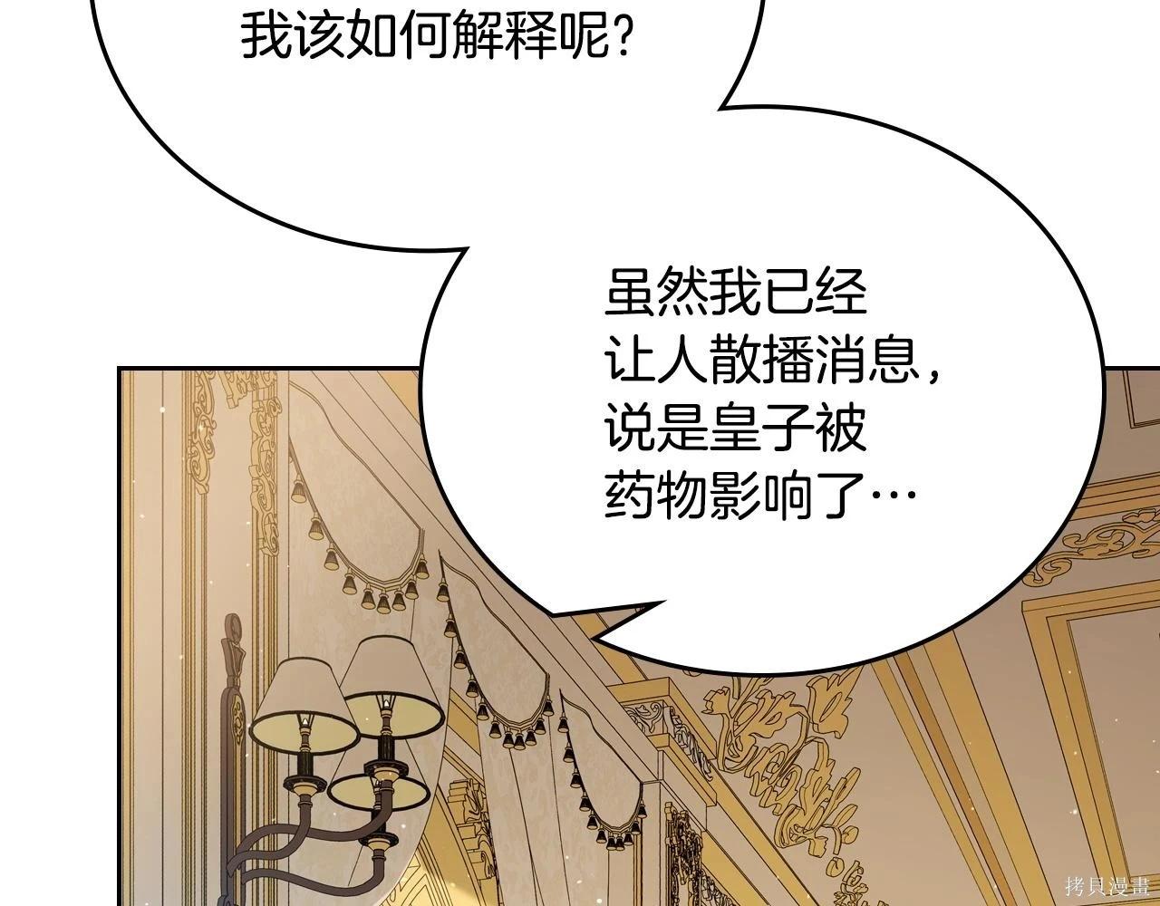 第 132 页