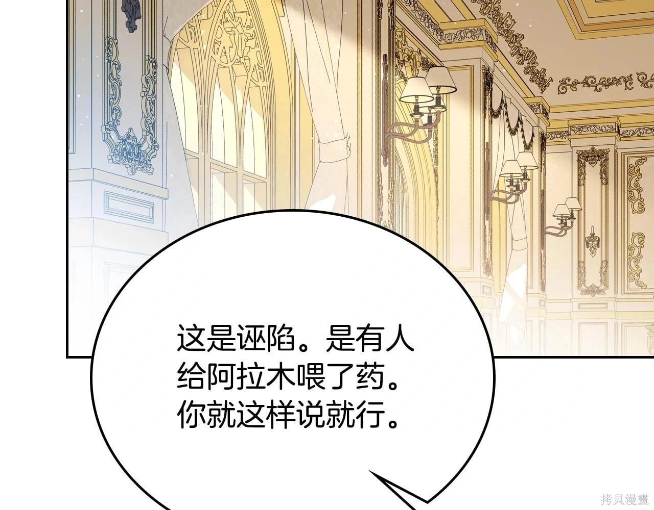 第 133 页