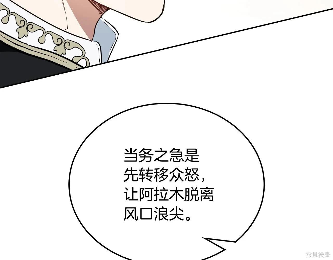 第 136 页