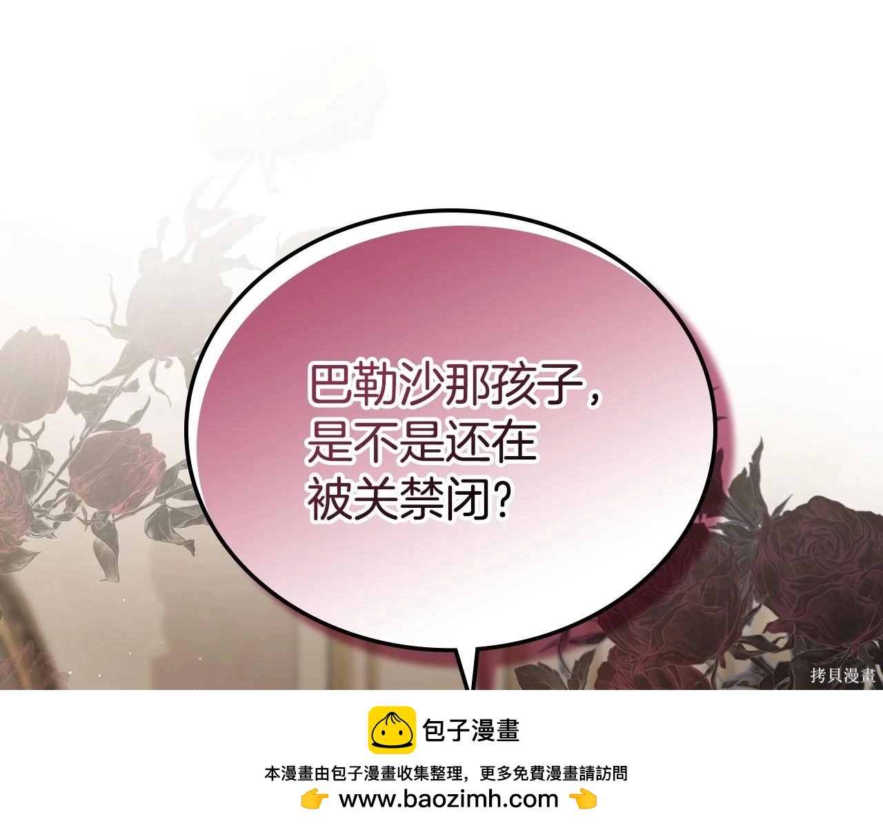 第 138 页
